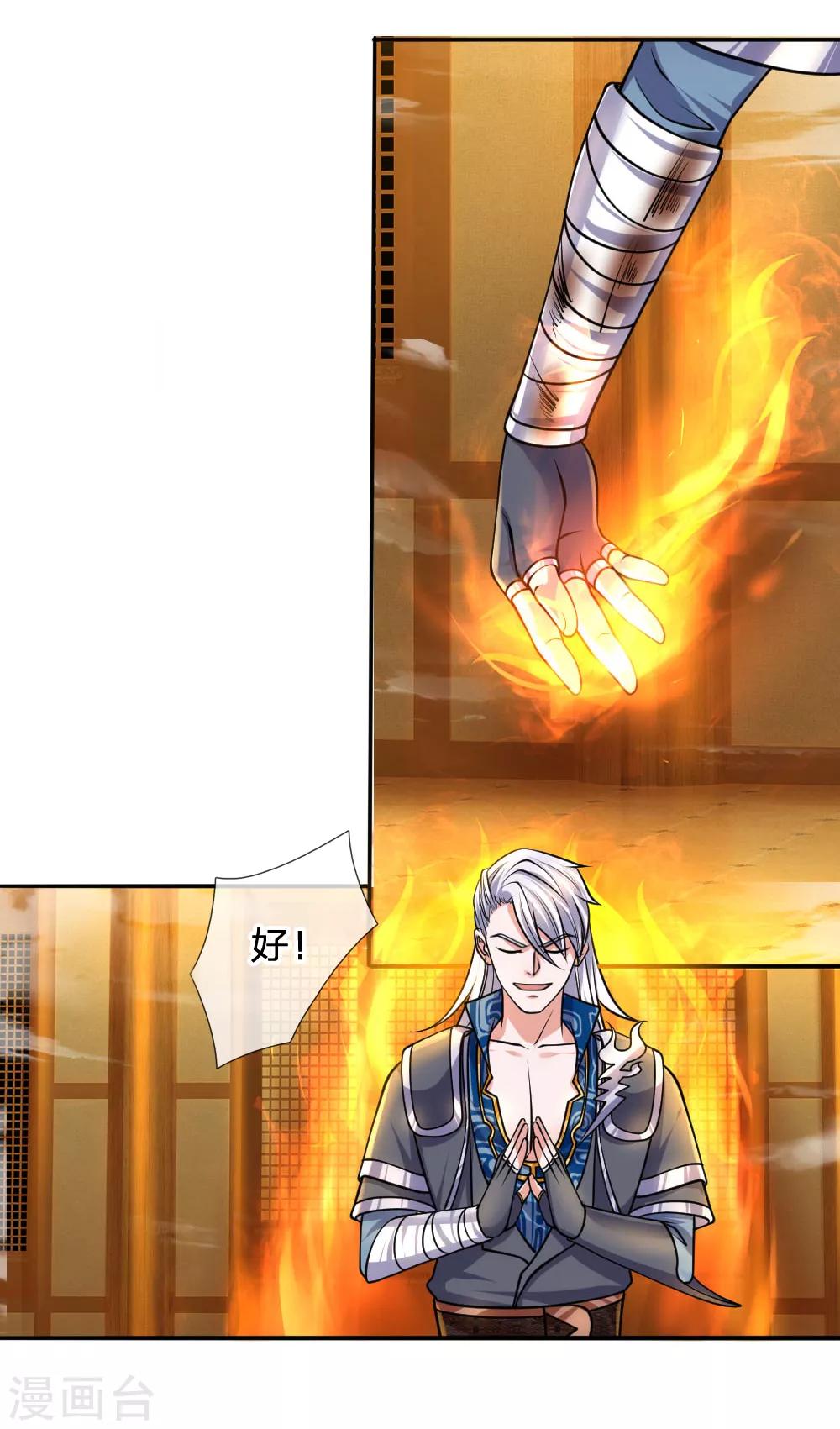 第100话 撤销追杀，既往不咎10
