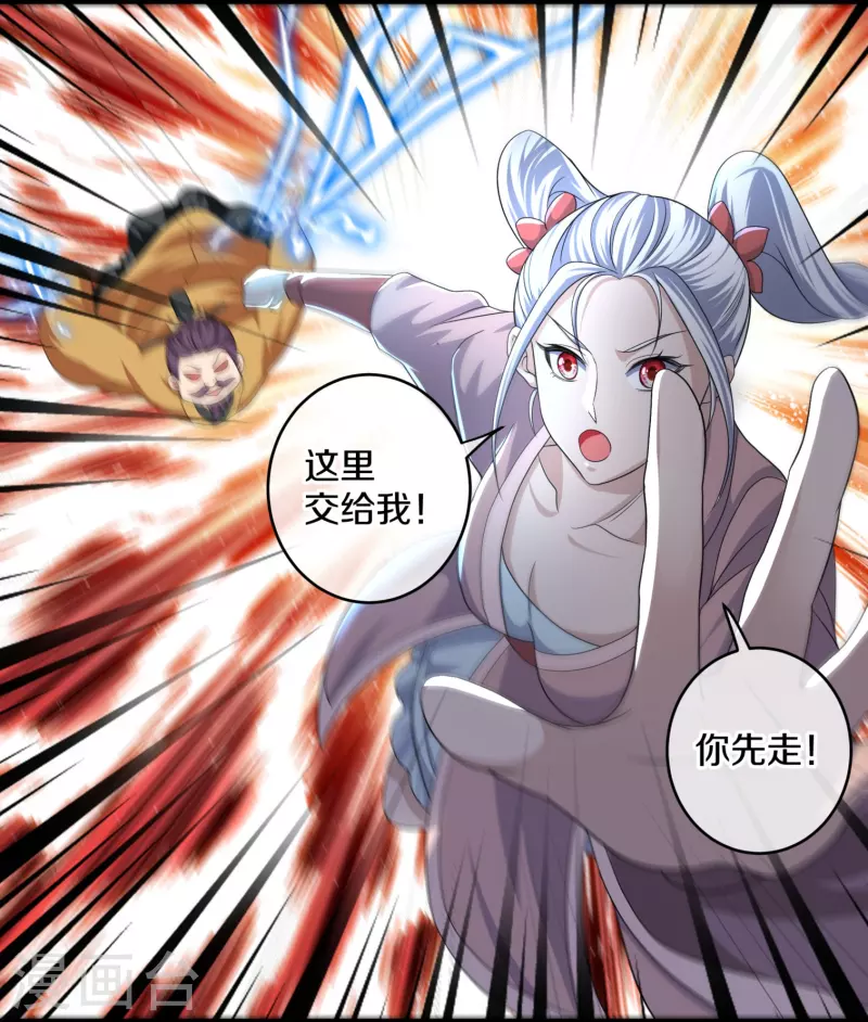 第295话 强者对决！22