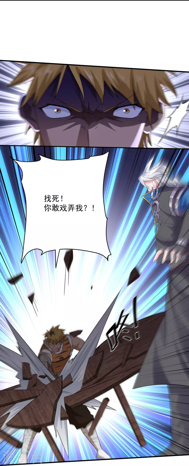 第310话 撕破脸17