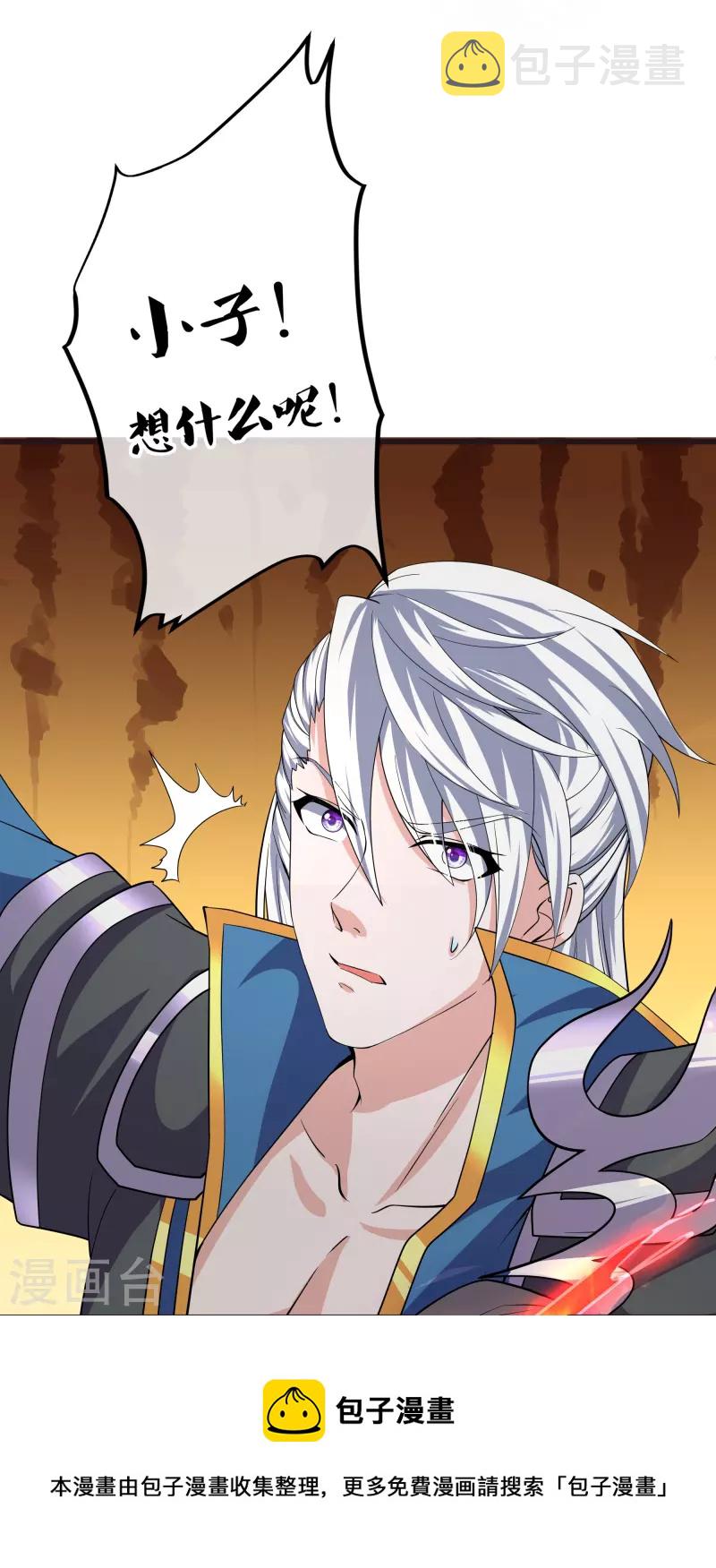 第302话 最强北桥丰4