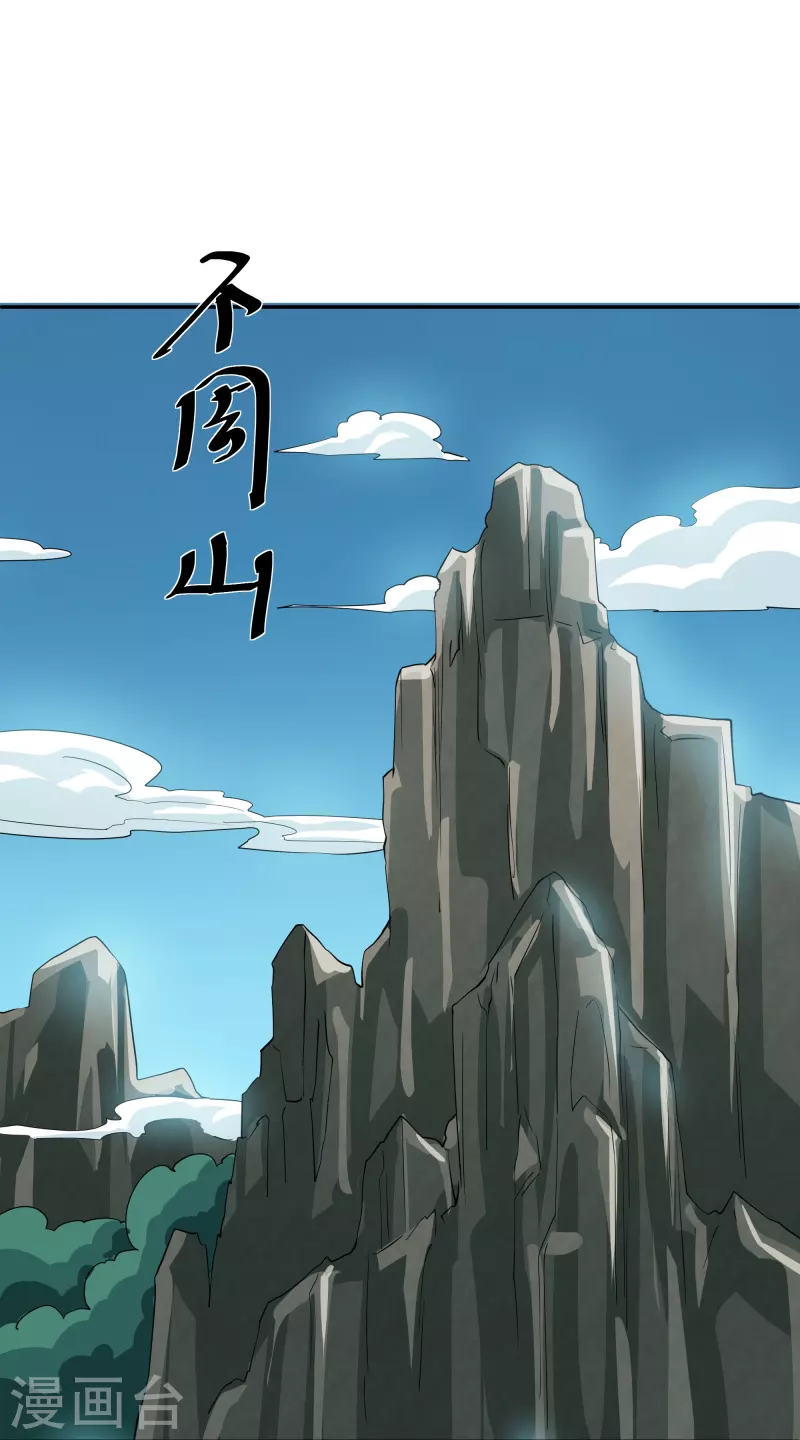 第278话 大世界再开啓！20
