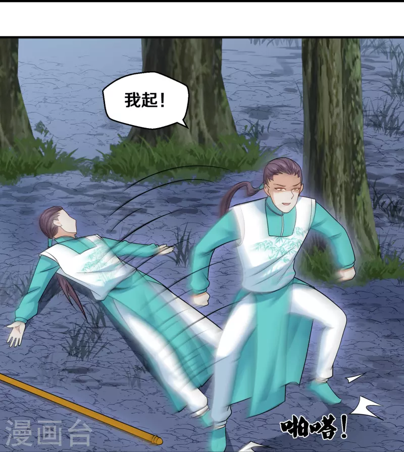 第324话 快摇人！20