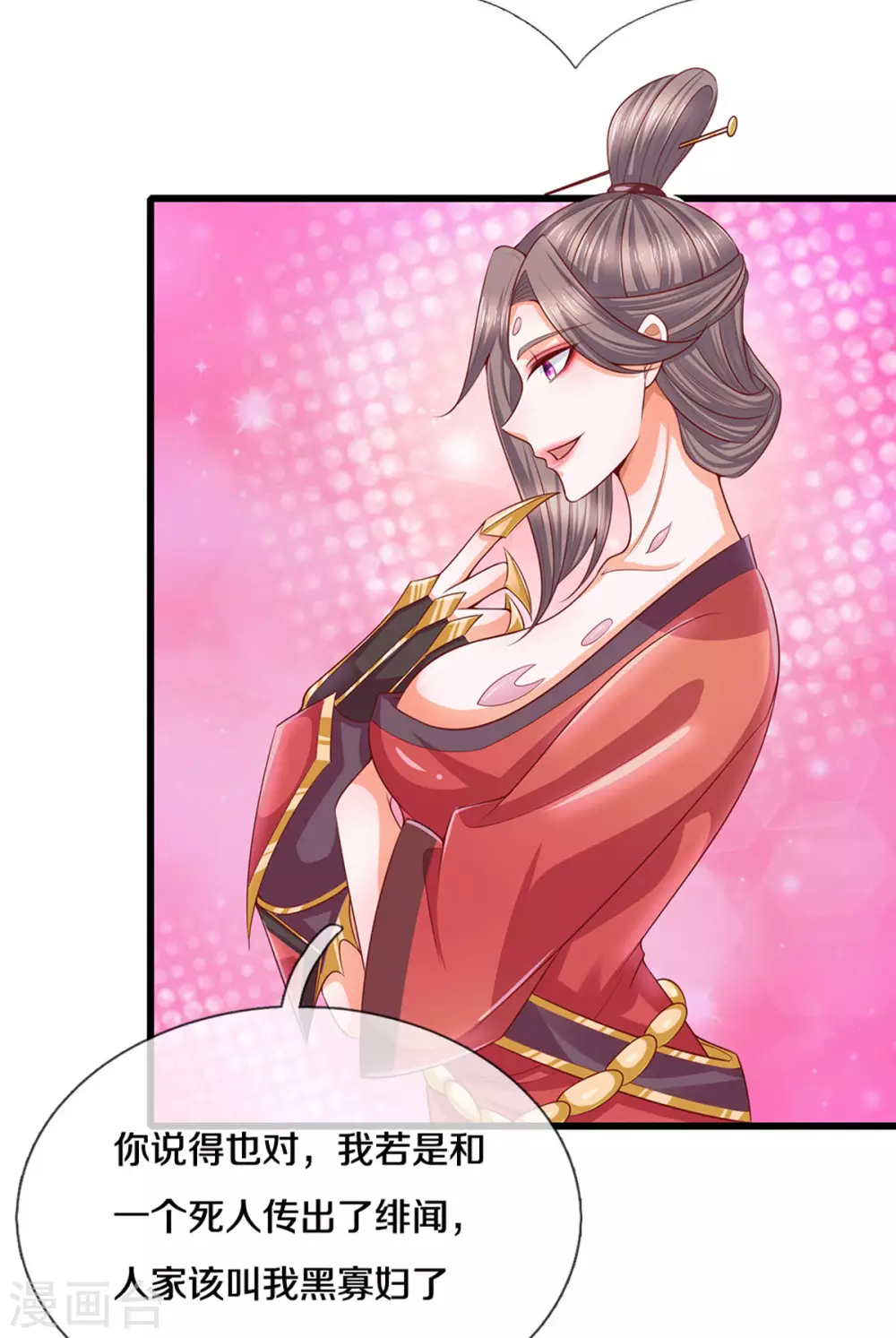 第192话 插翅难逃17