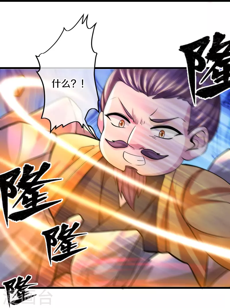 第302话 最强北桥丰29