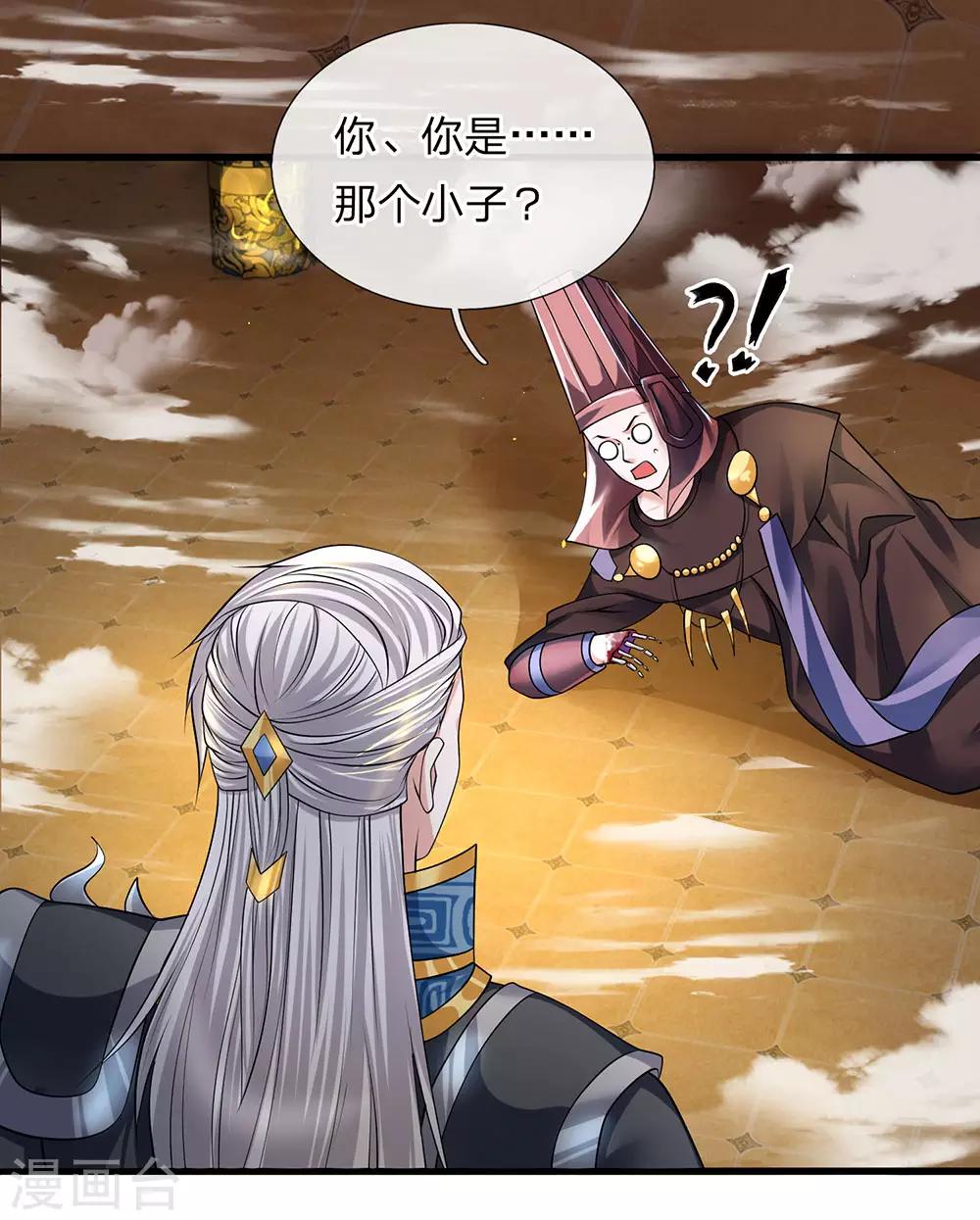 第61话 抓紧时间，调理身体18