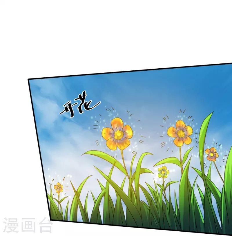 第330话 击杀董执法33