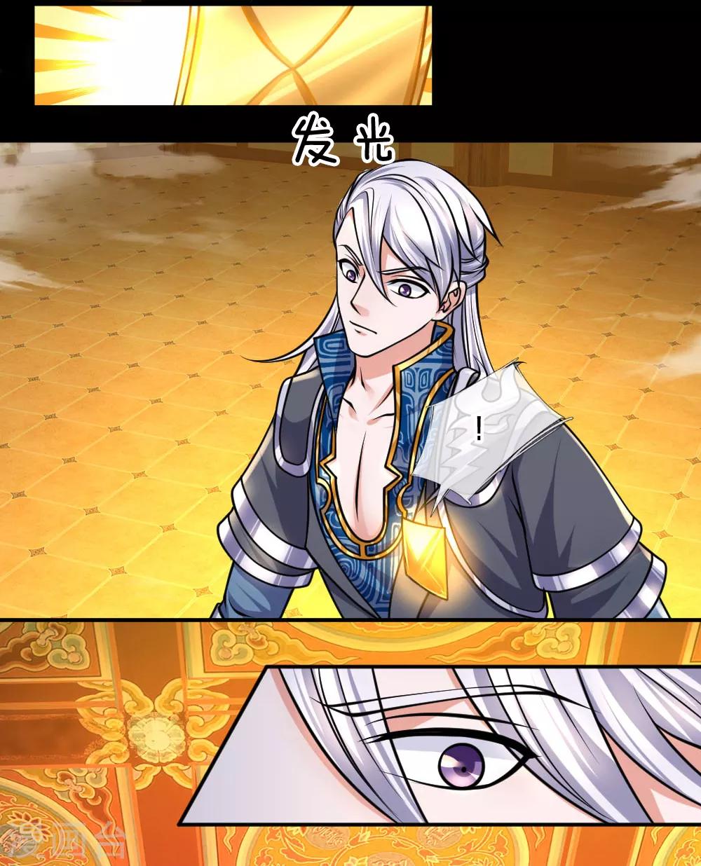 第100话 撤销追杀，既往不咎3