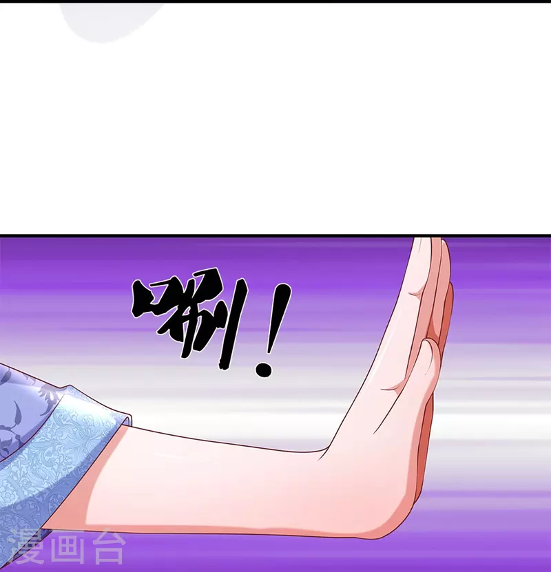 第257话 能力越大，责任越大25