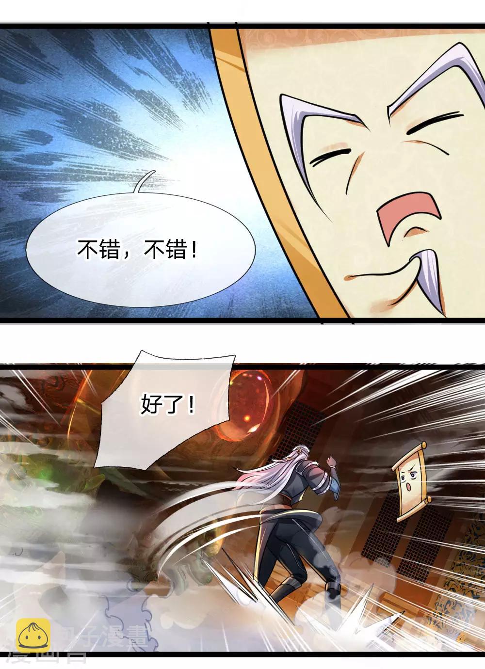 第97话 细微控制，真的好难6