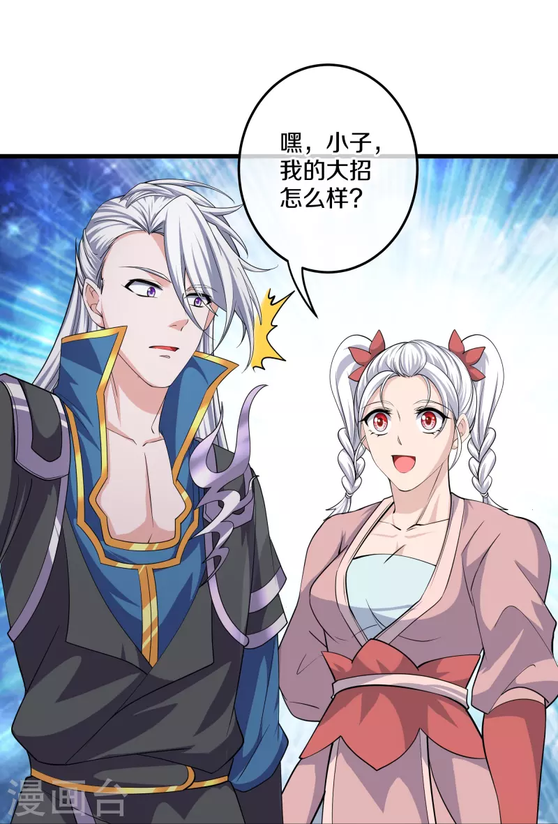 第302话 最强北桥丰17