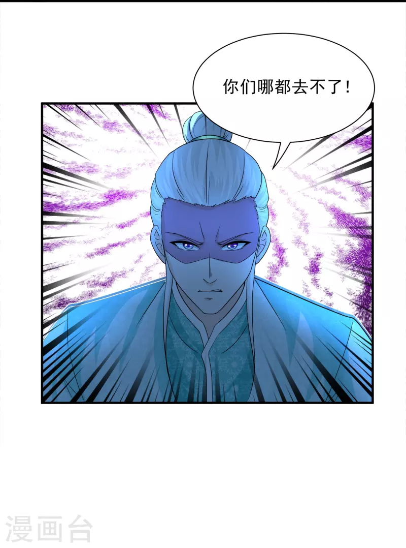 第328话 圣胎被吞了21