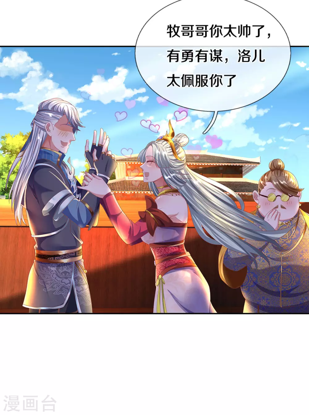 第189话 周氏辛密5