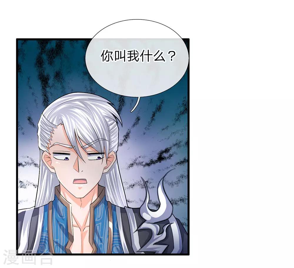 第64话 当务之急，躲过追杀4