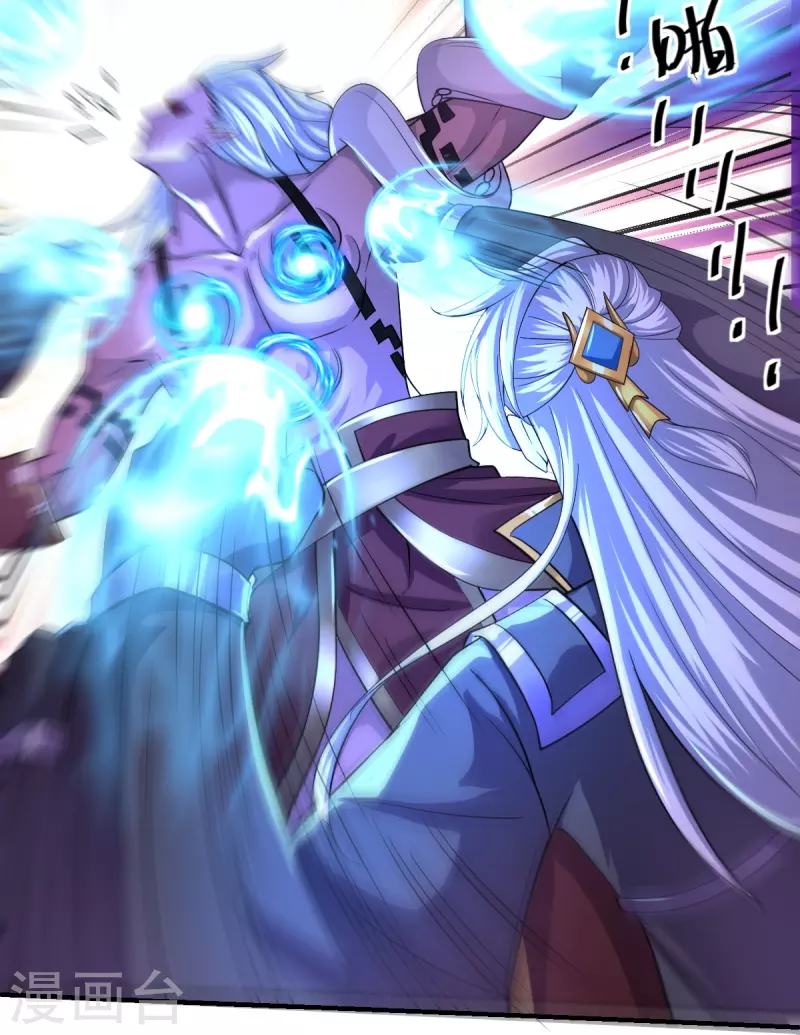 第269话 激战邪神18