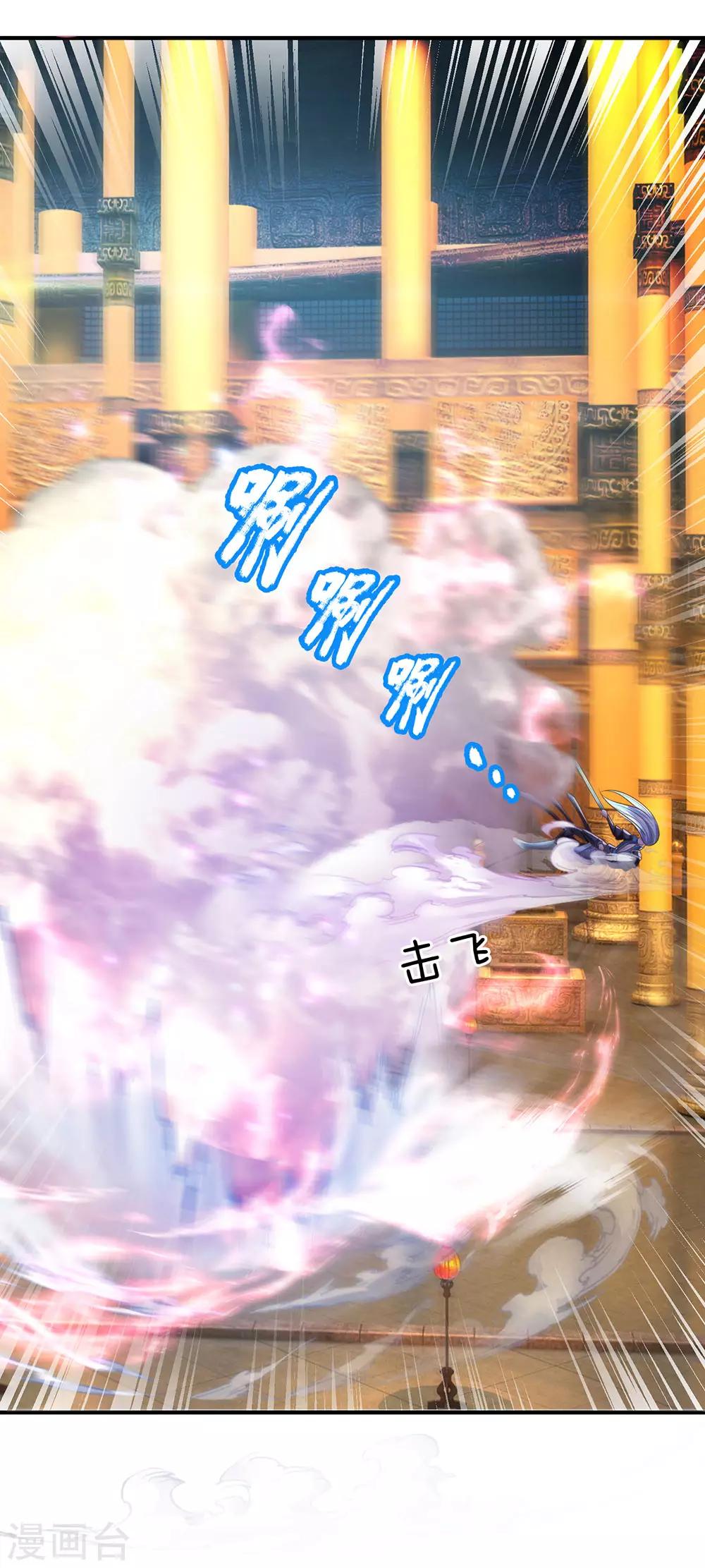 第126话 躲躲闪闪，非君子也8