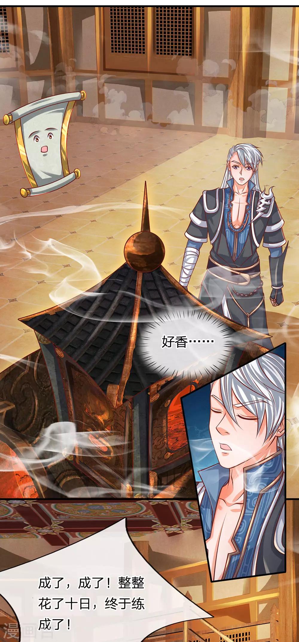 第101话 十日成丹，远超药圣1