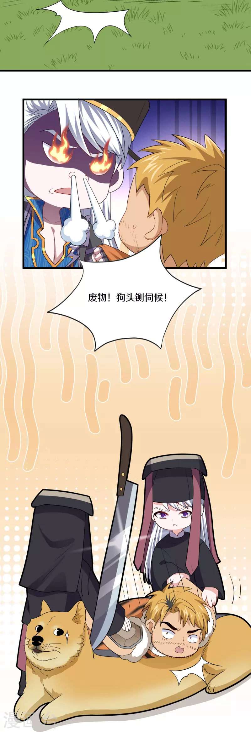 第312话 北溟域26