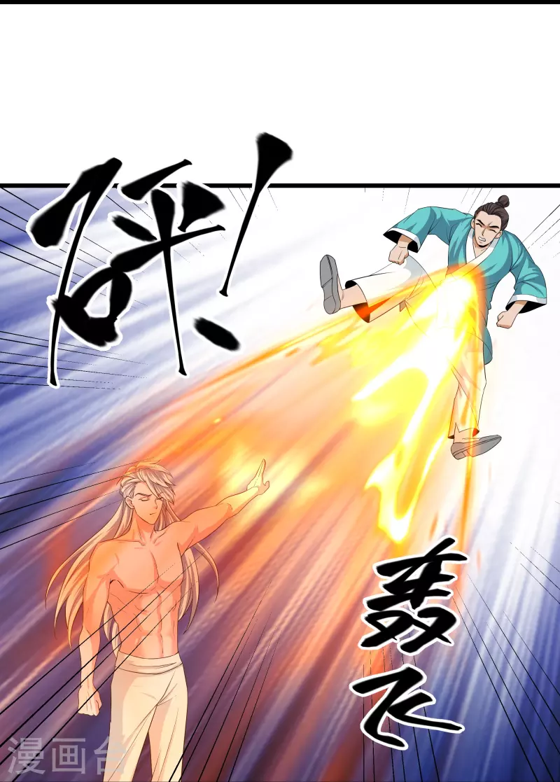 第317话 吞灵大阵11