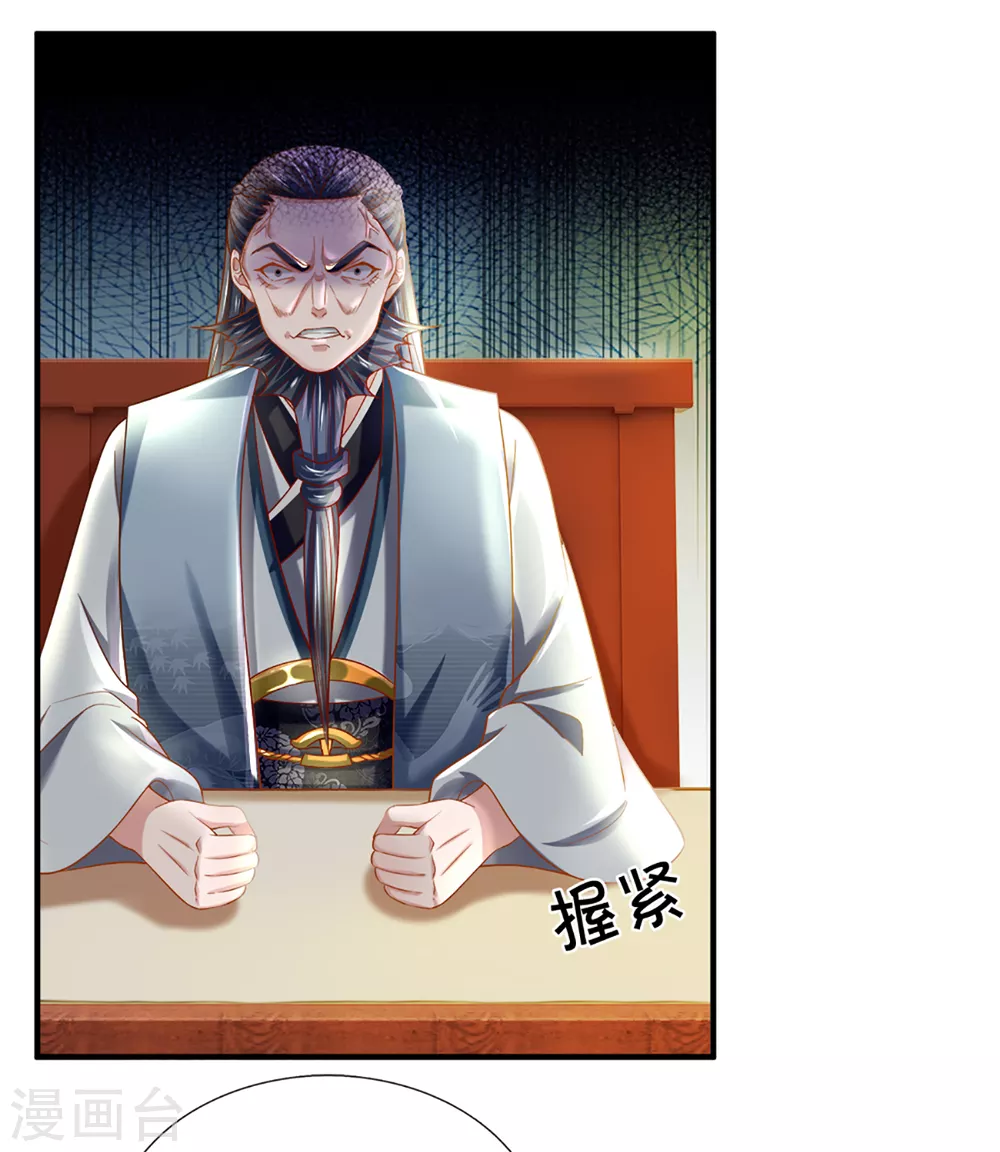 第186话 出乎意料的战况10