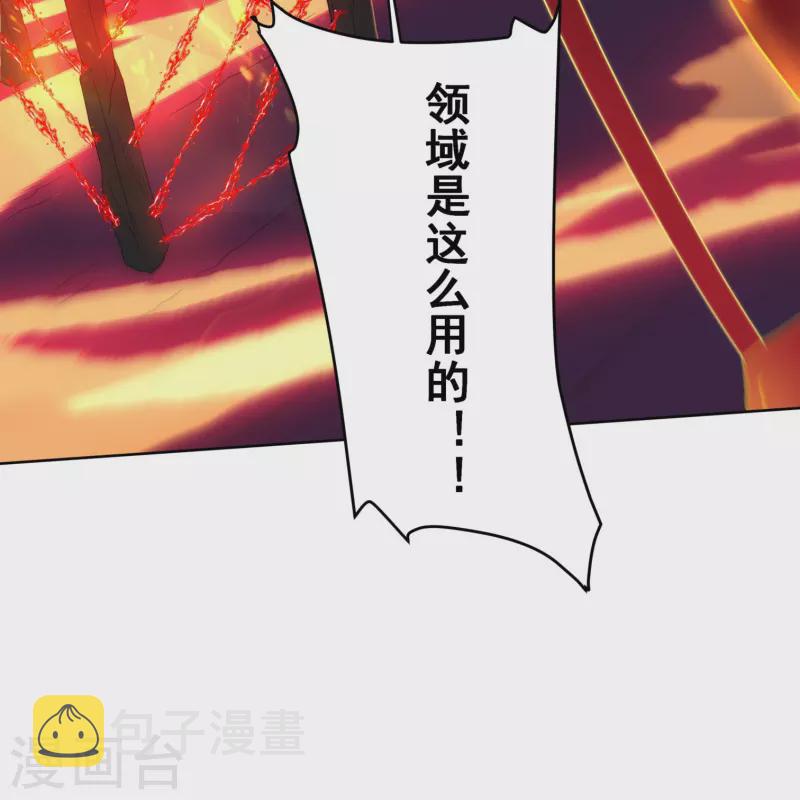 第293话 北桥丰的实力14