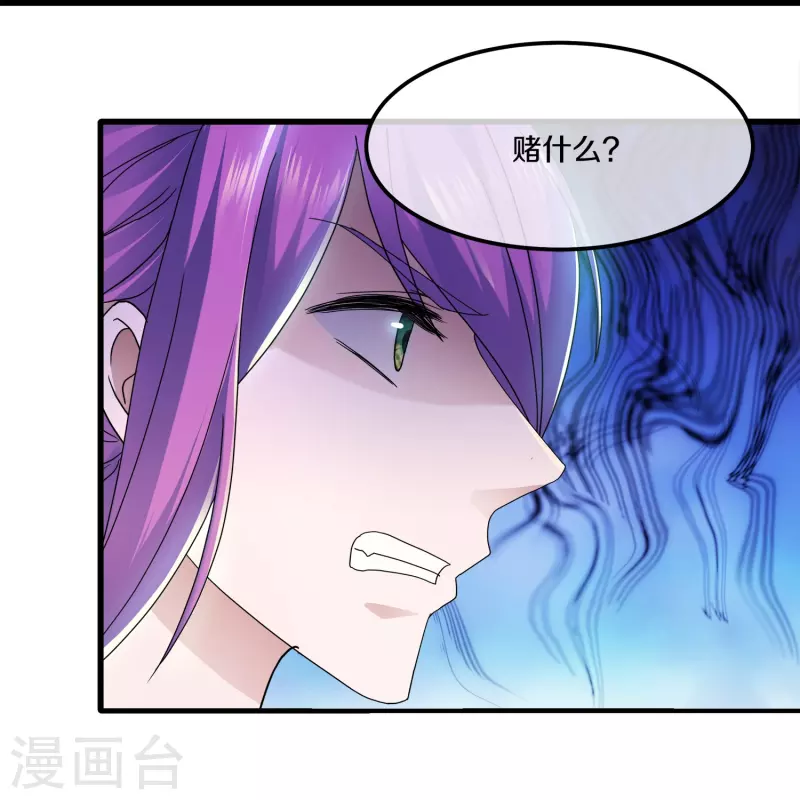 第340话 逃脱计策20
