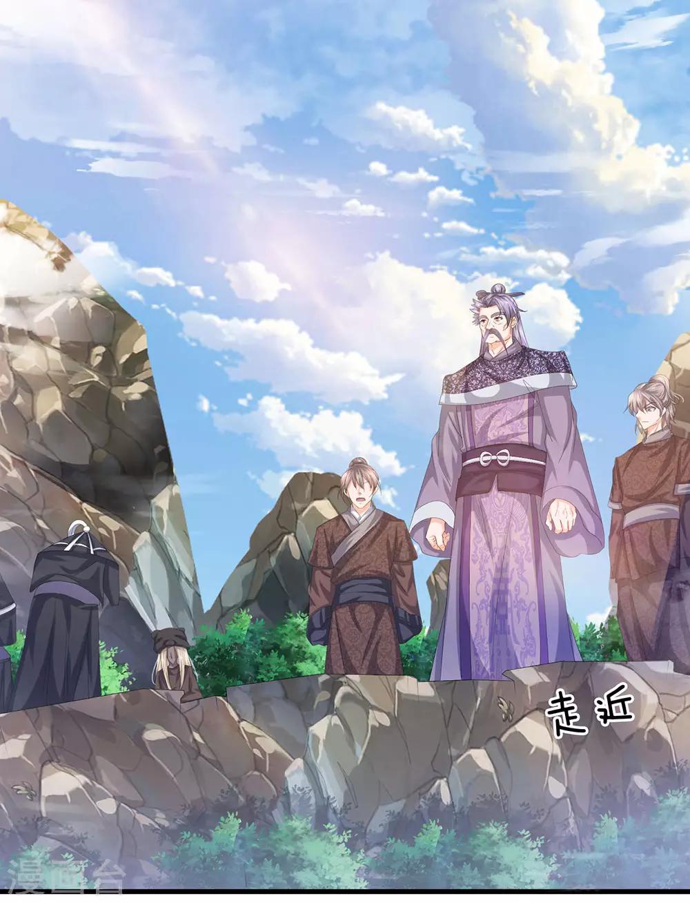 第73话 控制妇人，逼迫现身6
