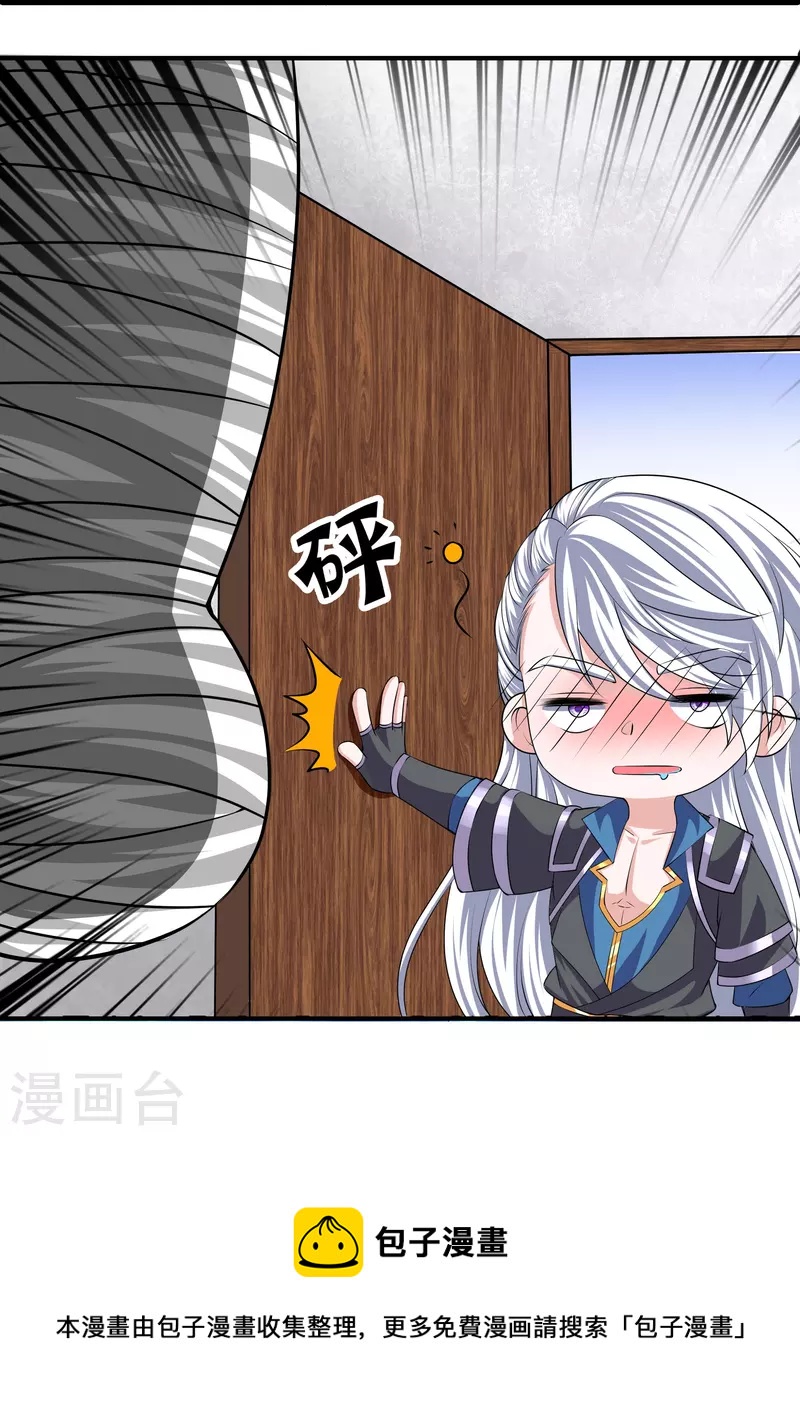 第282话 山雨欲来28