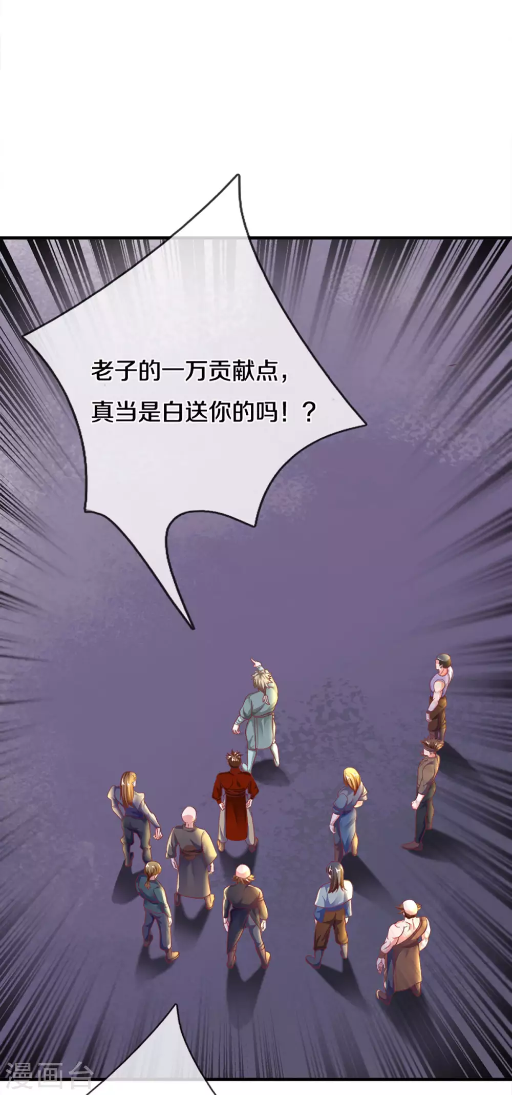第165话 上门寻衅10