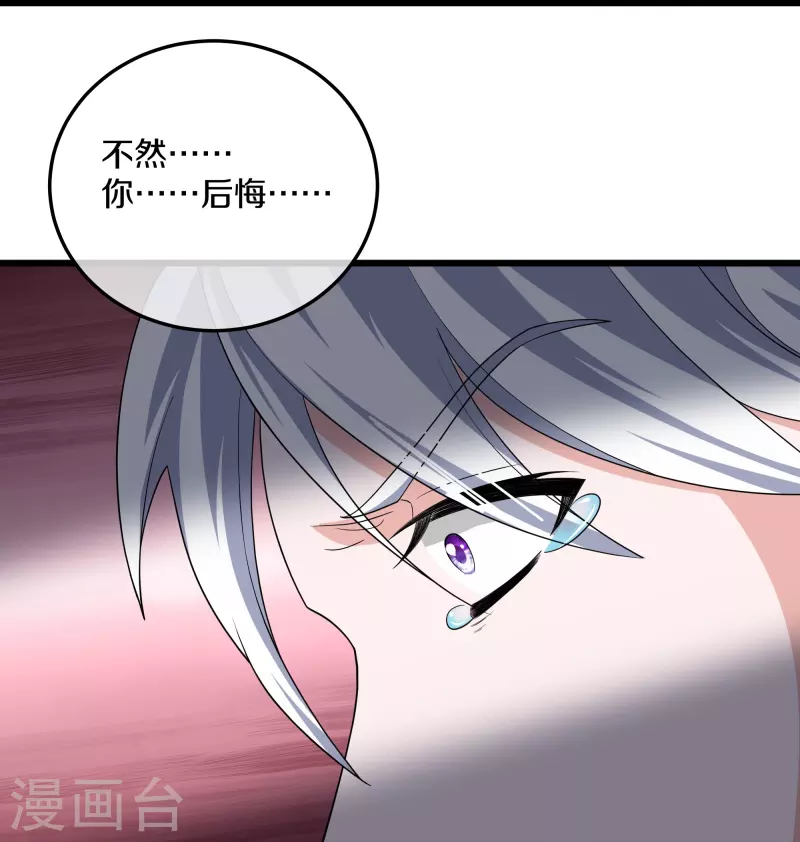 第316话 一个不留！15
