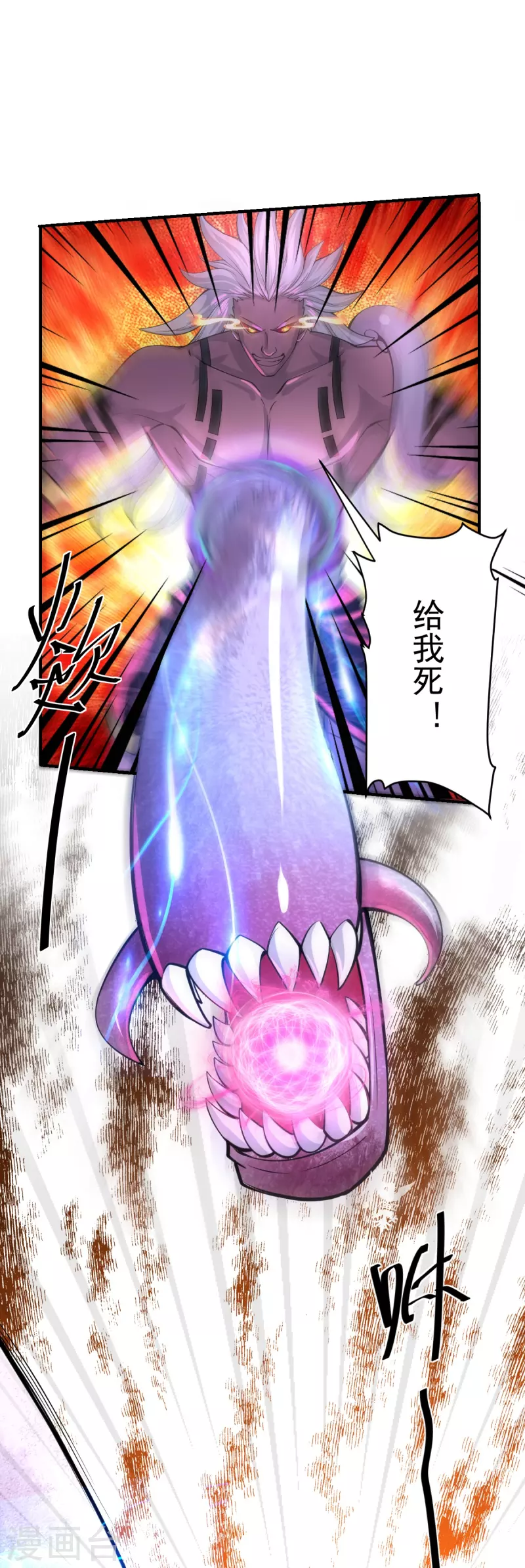 第269话 激战邪神5