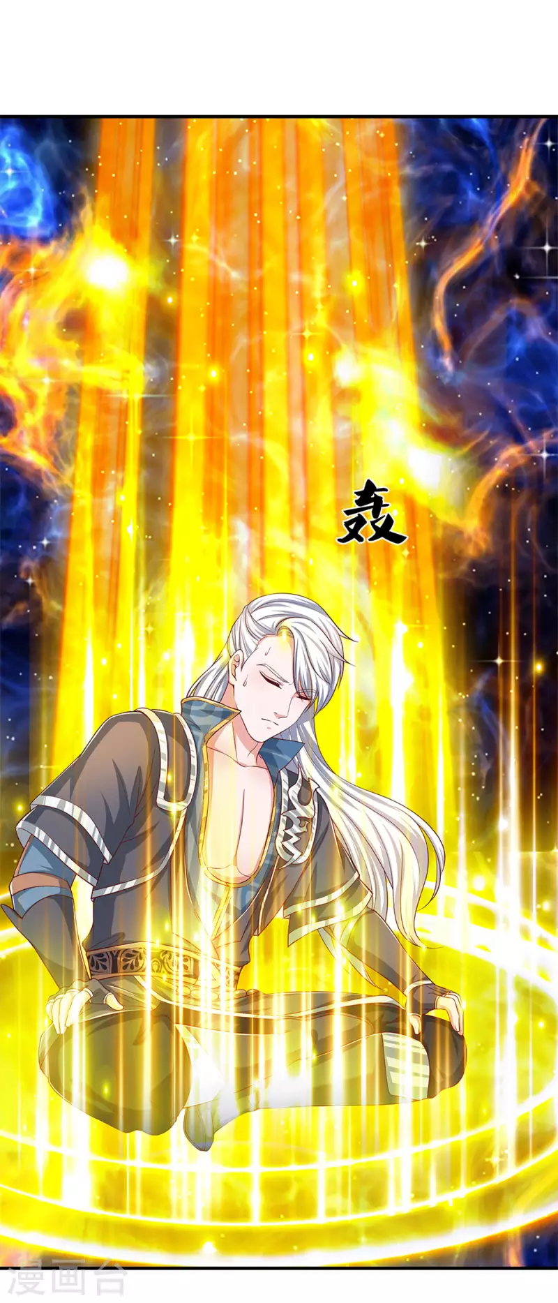 第213话 全族的希望26