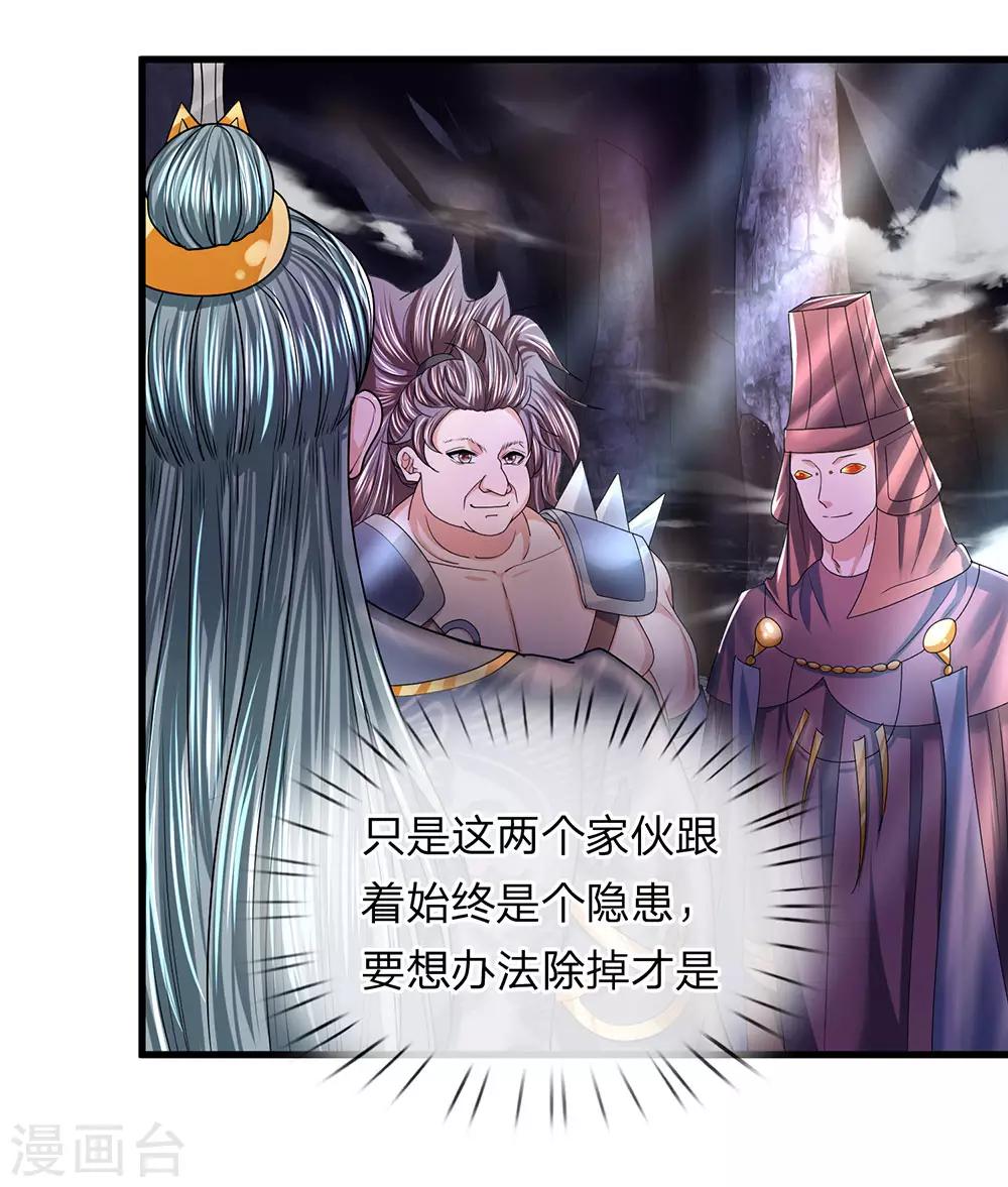 第44话 空间之门，好生诡异6