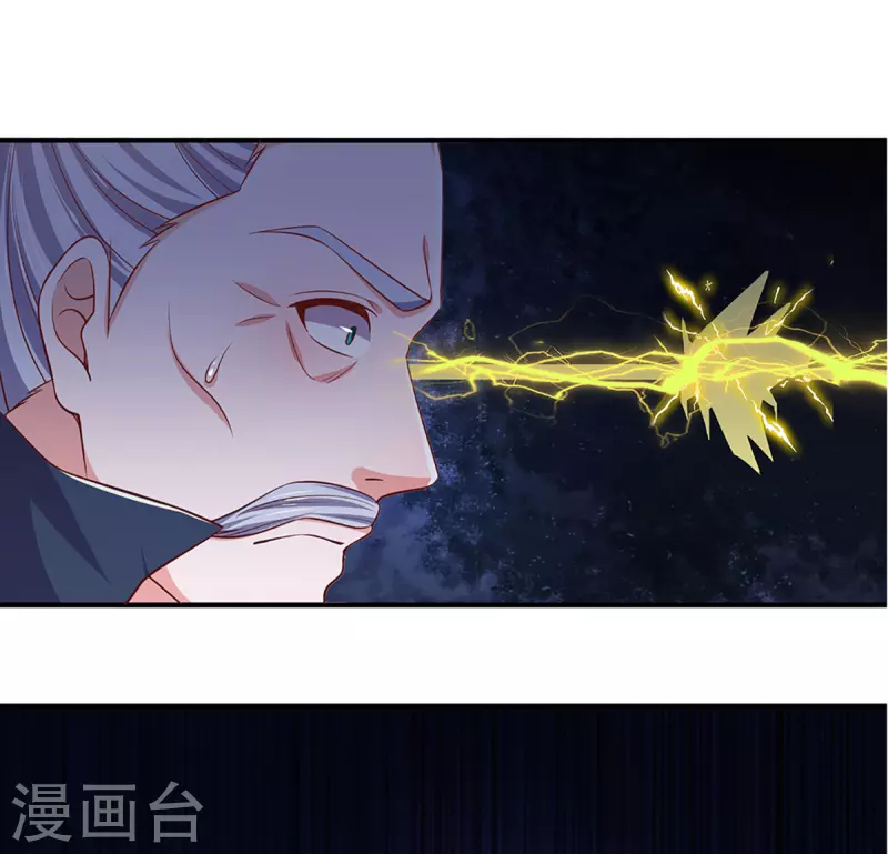 第212话 先礼後兵24