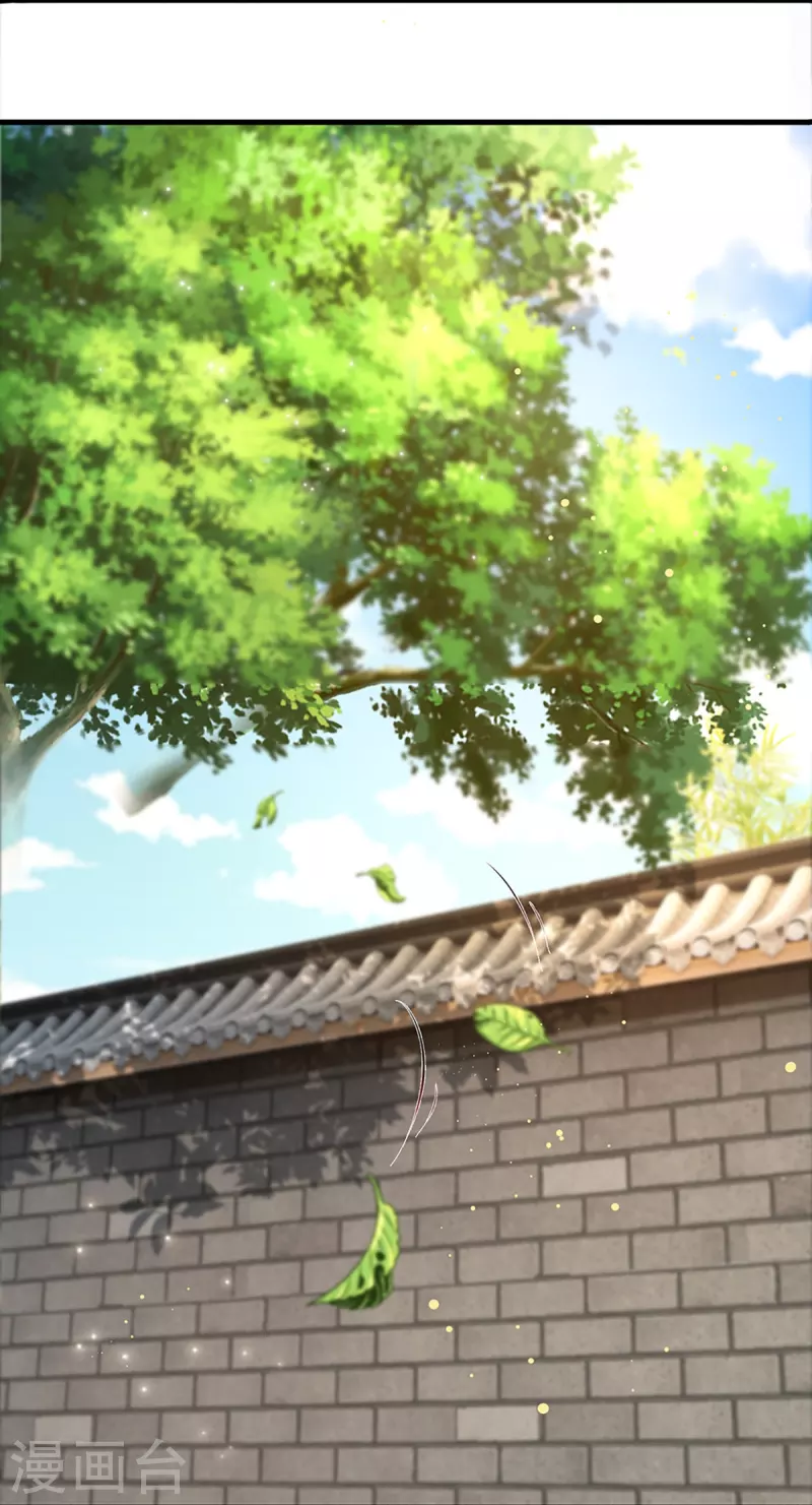 第228话 捡到个萝莉6