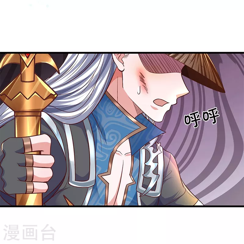 第238话 被卖在眼前20