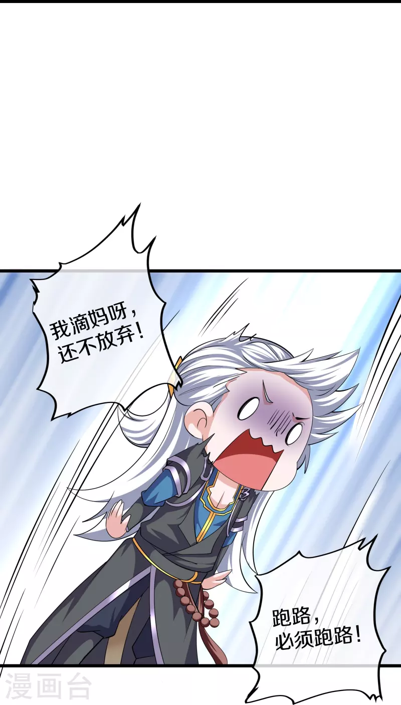第319话 人海战术25