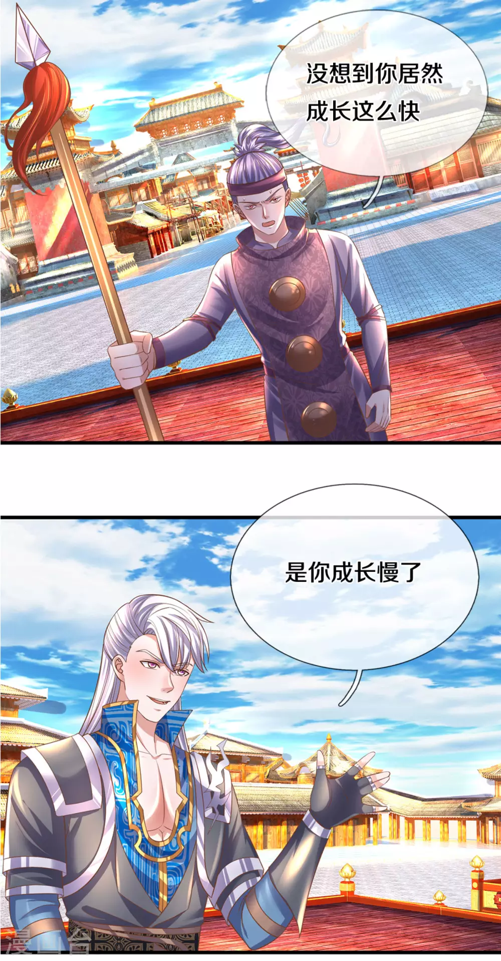 第196话 胜负已分8
