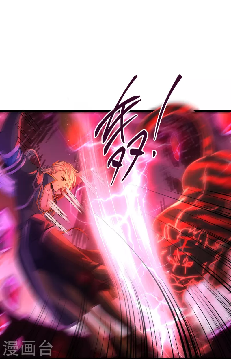 第311话 神兽！？8