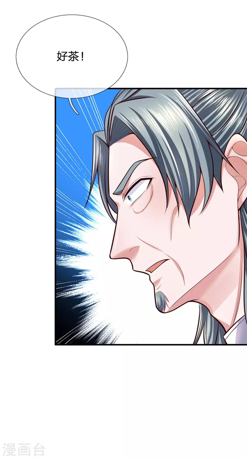 第154话 各怀鬼胎7