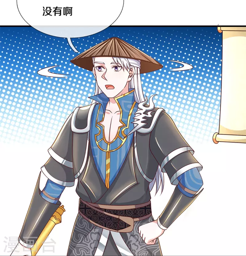 第243话 真相只有一个4