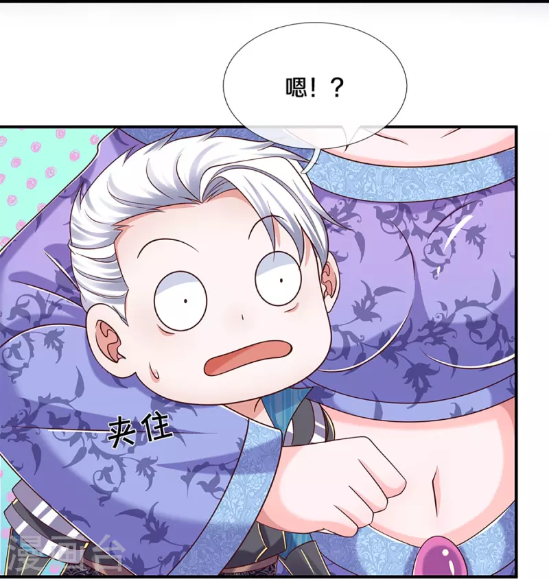 第252话 毁灭吧！世界28