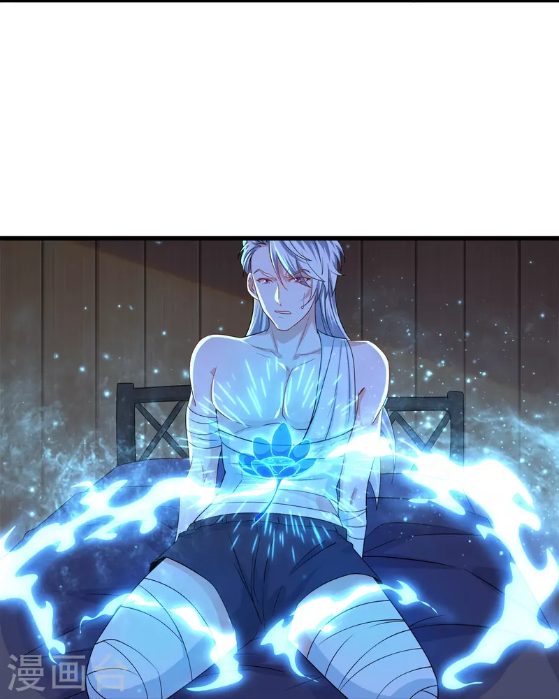 第307话 冰蓝雪莲6