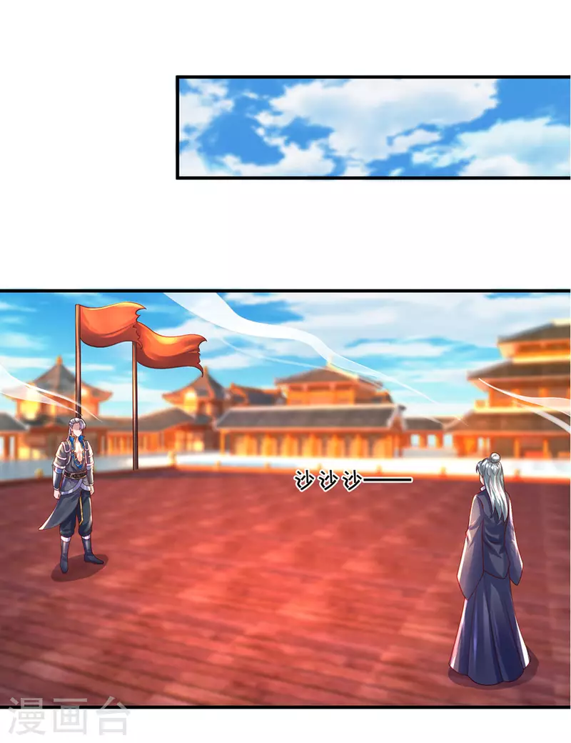 第215话 血光之灾22
