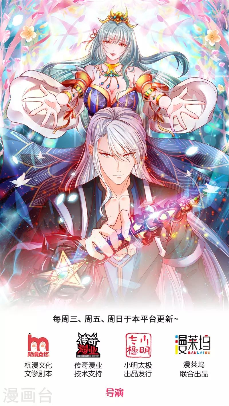 第114话 承受一掌，成功闯关0