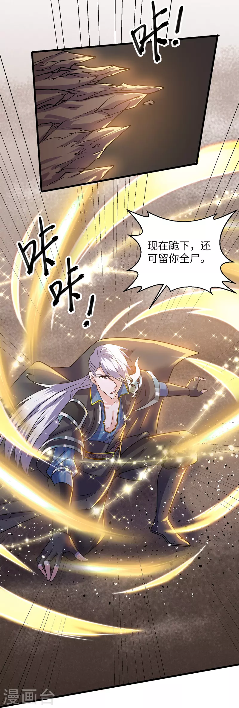 第295话 强者对决！5