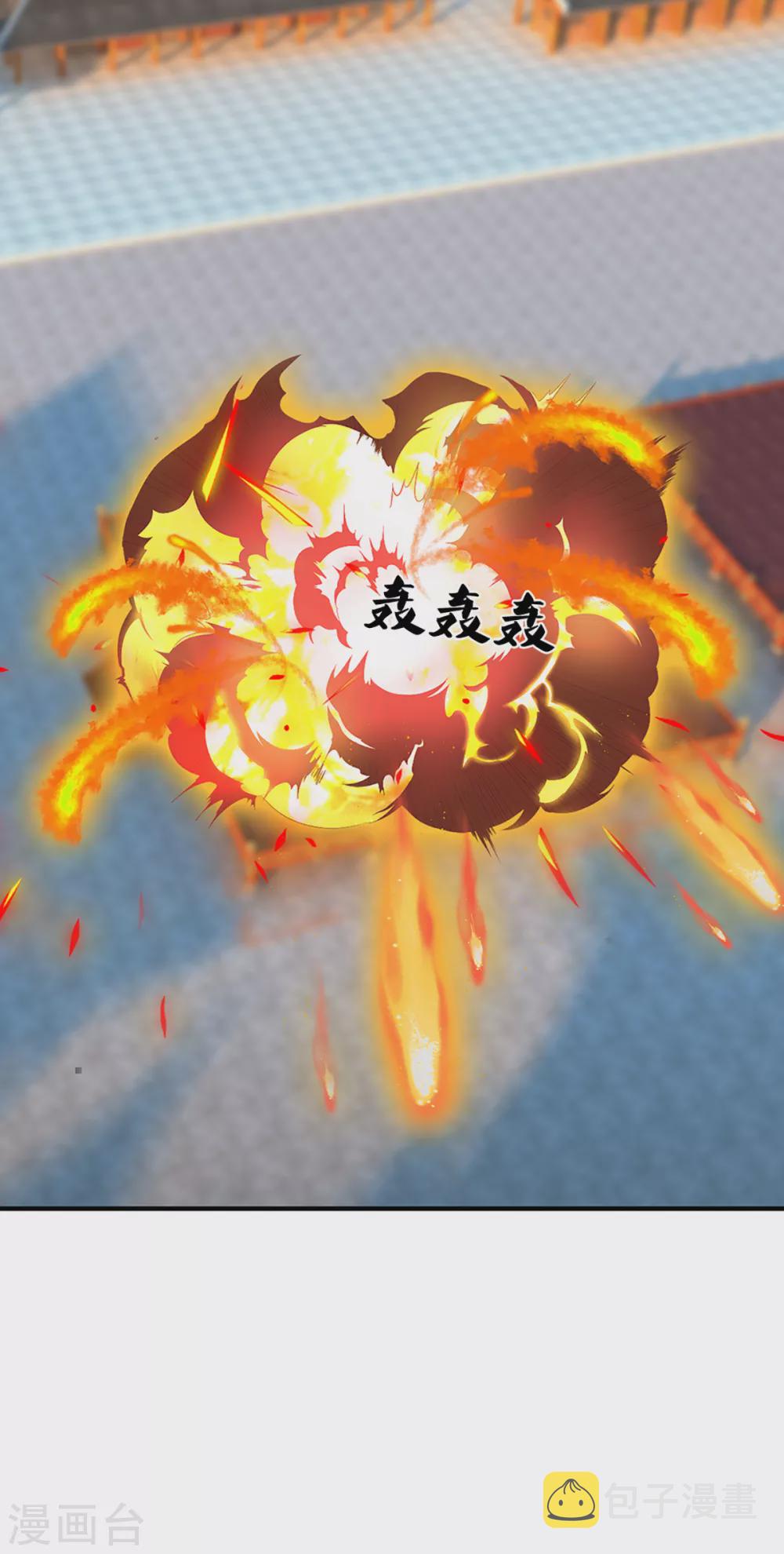 第203话 背後亡灵的喘息6
