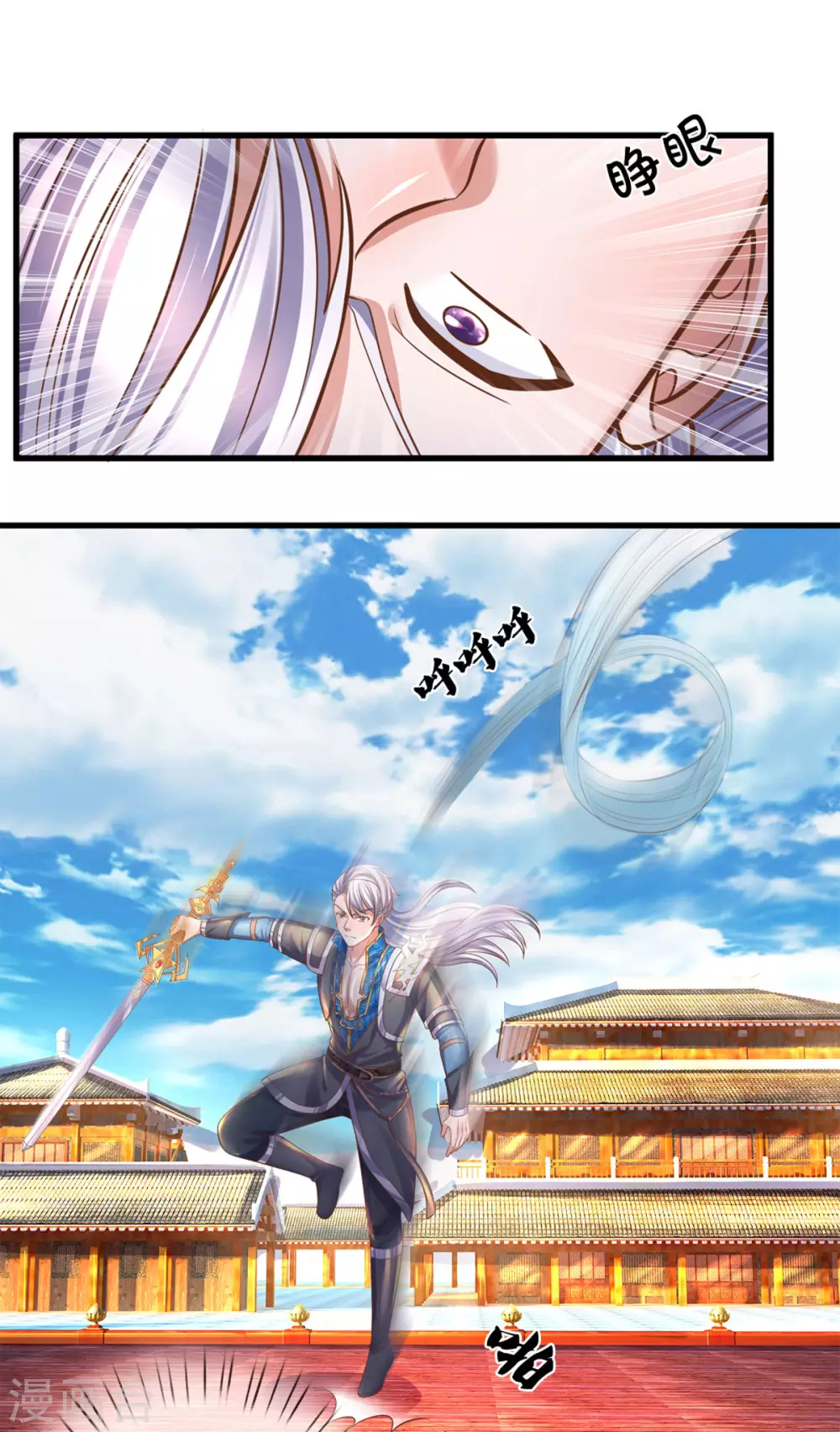 第196话 胜负已分6