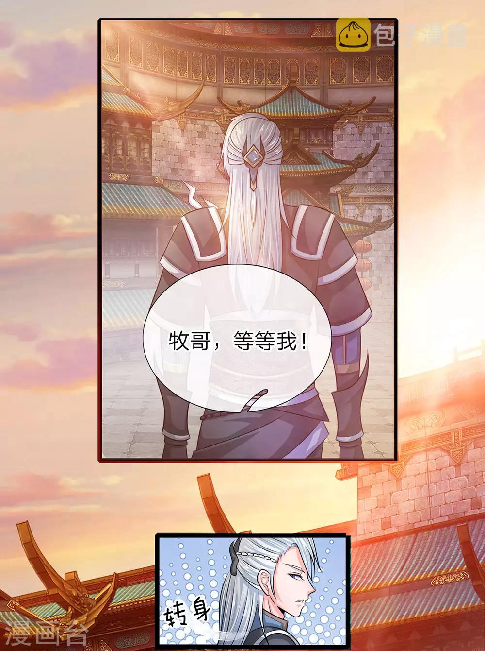 第3话 十年蒙尘，一朝看清10