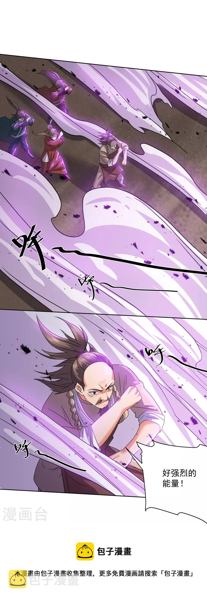 第305话 舍生取义24