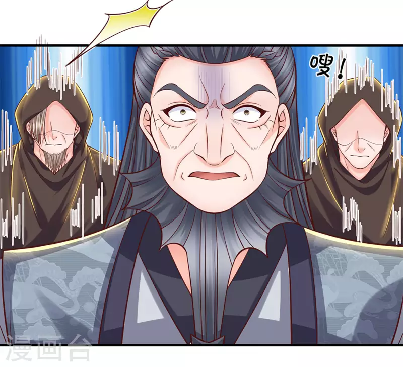 第205话 锁妖塔第六层4